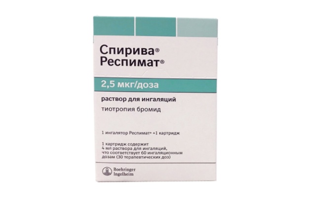 Спирива Респимат Купить В Челябинске Недорого