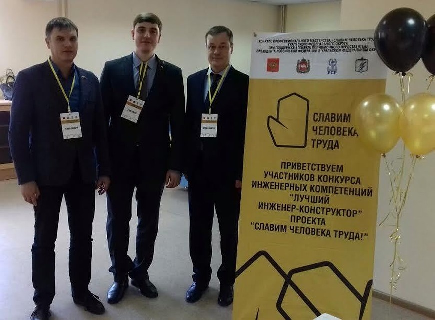 Тюменская разработка укрепления фундаментов зданий признана лучшей в УрФО. Фото ГУС Тюменской области