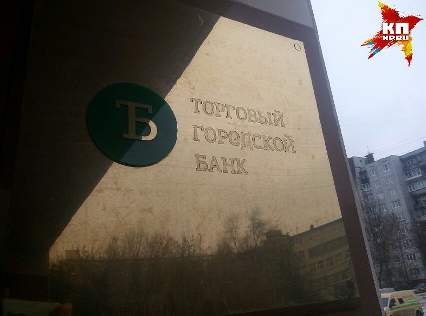 Возмещать убытки вкладчикам банка ТГБ в Твери будет Россельхозбанк.