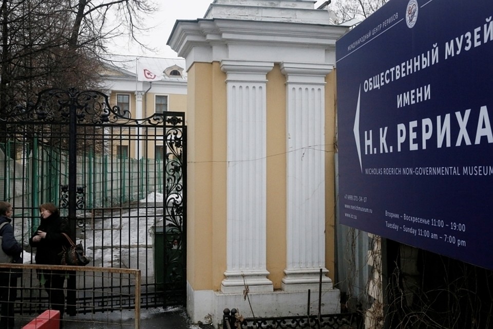 Музей Н.К. Рериха. Фото:Александр Щербак/ТАСС