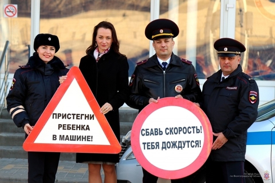 Елена Слесаренко стала участницей фотопроекта за безопасность дорожного движения