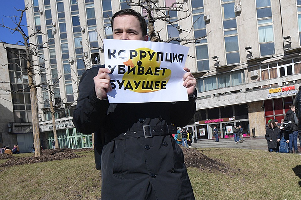 Акции прошли во многих городах.
