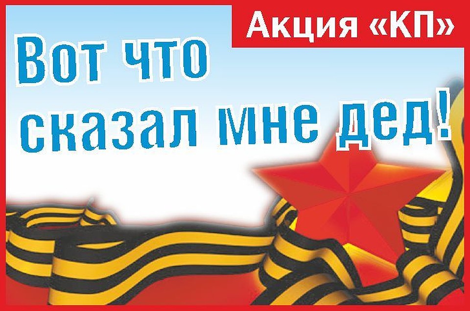 Графика: Борис БОРОННИКОВ