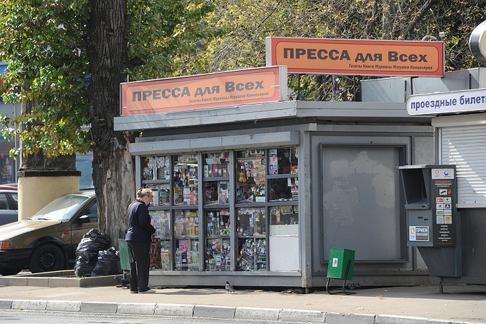 Мужчина выгреб все, что попалось под руку