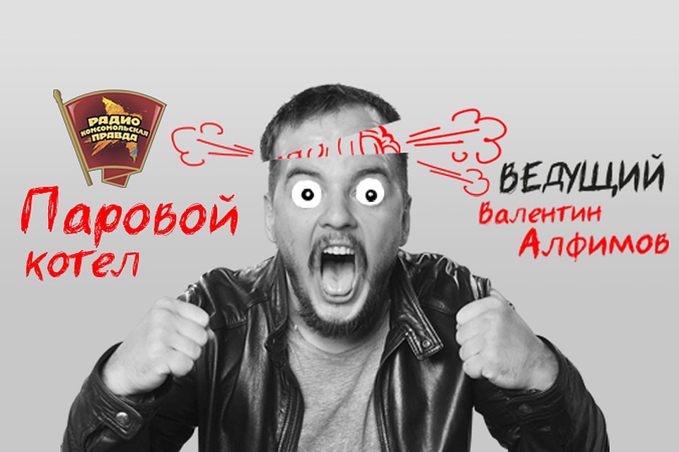 Обсуждаем всё, что накипело