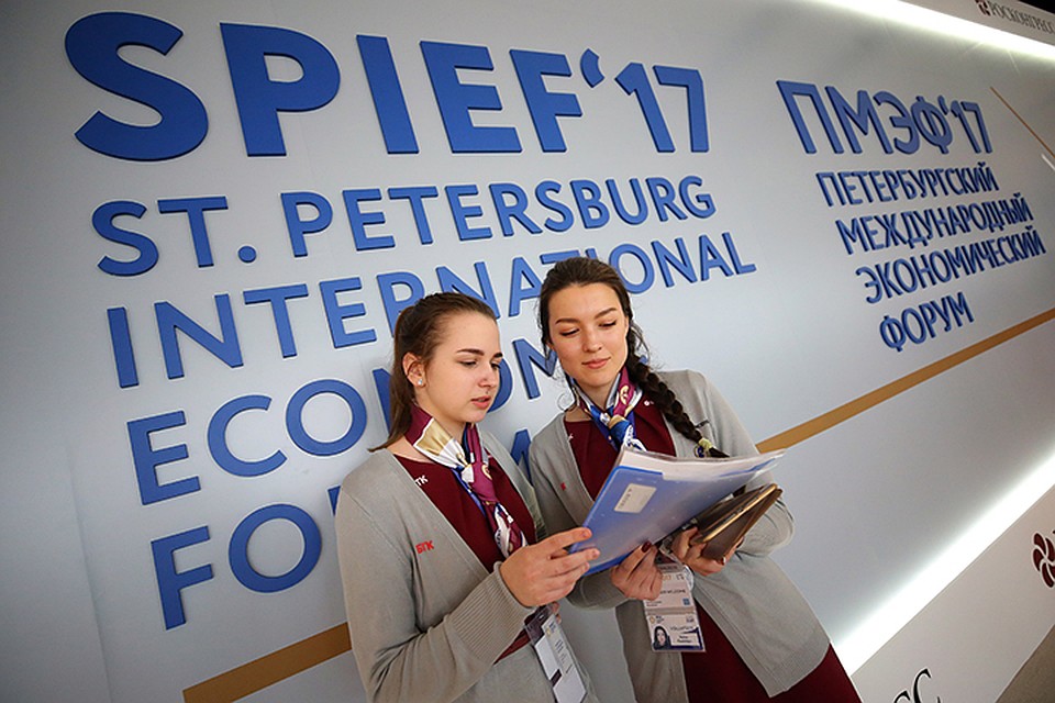 В северной столице открылся международный экономический форум