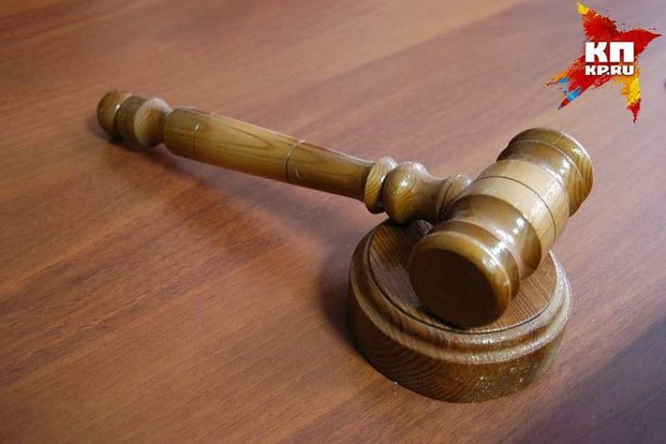 Прокуратура взыскивает с нарушителей 200 миллионов рублей.