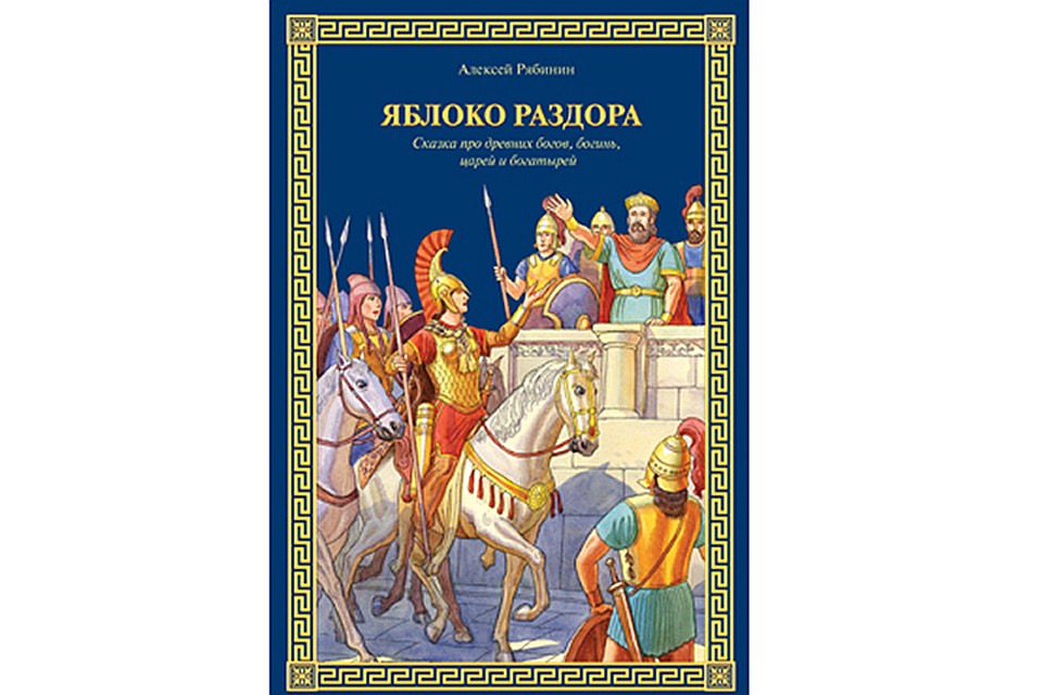 Книга Рябина появилась своевременно