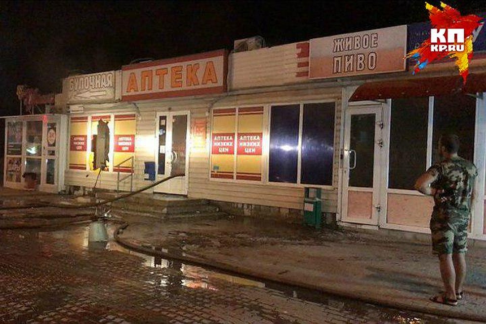 Одна из сгоревших аптек на улице Чернышевского.