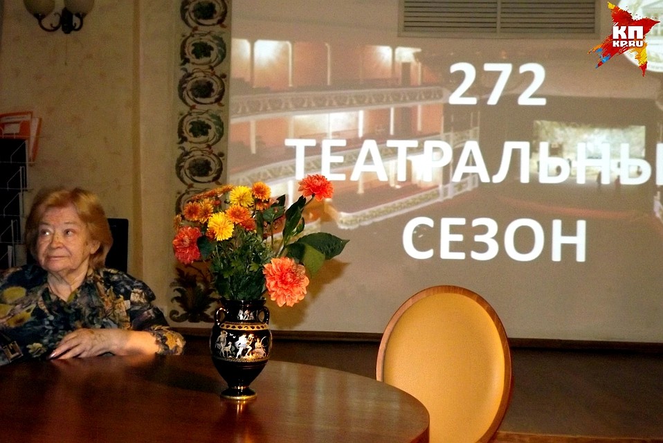 272 театральный сезон стартует 21 сентября