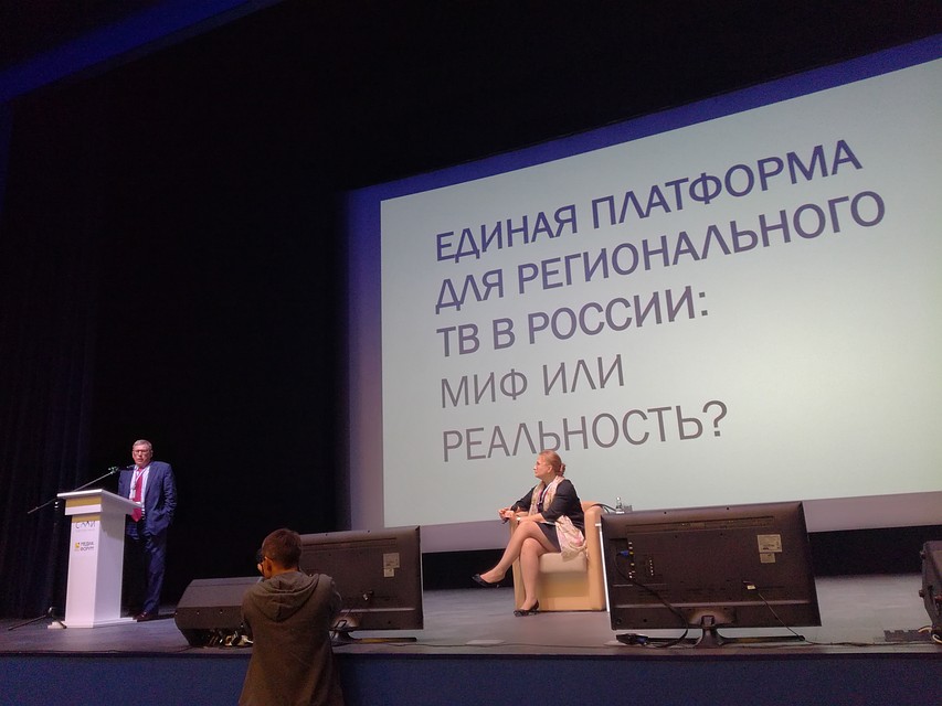 Владимир Сунгоркин подчеркнул, что будущее за универсальными редакциями