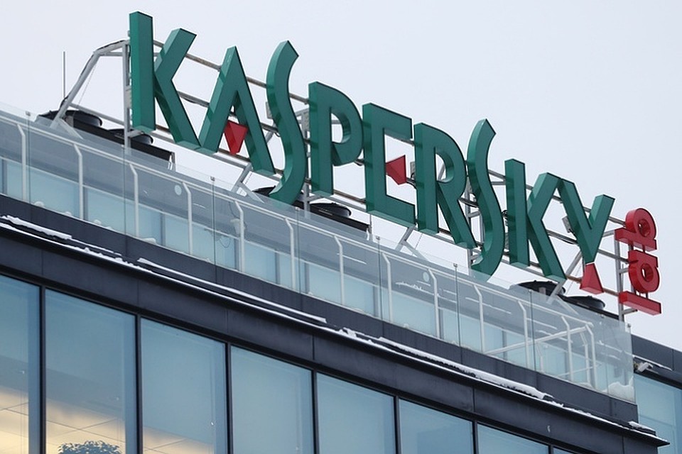 «Лаборатория Касперского» будет продолжать работу с министерством внутренней безопасности США. Фото: Вячеслав Прокофьев/ТАСС