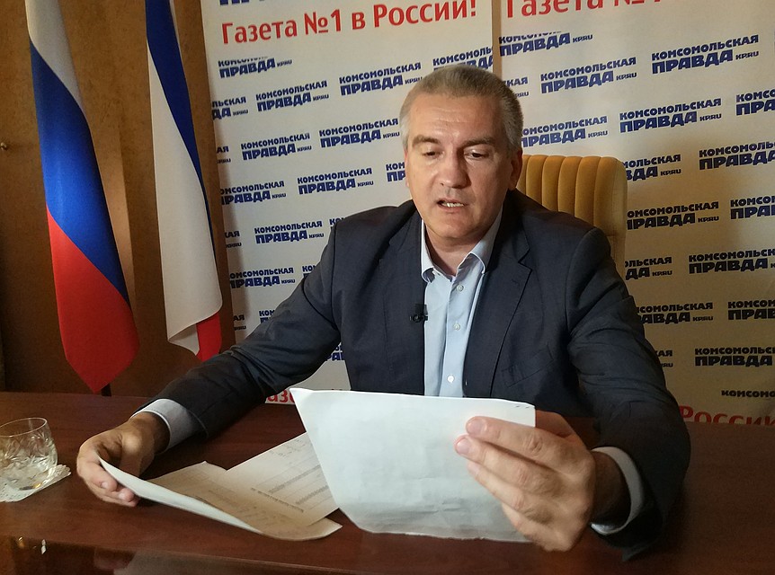 Глава Крыма Сергей Аксенов
