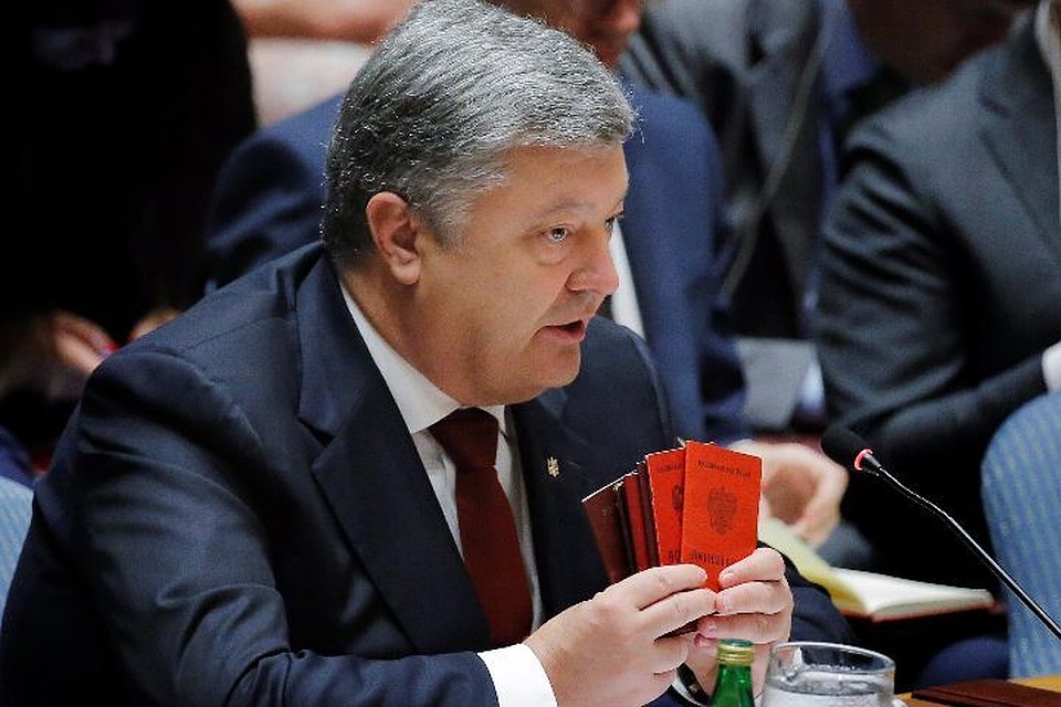 Порошенко показал СБ ООН военные билеты «российских солдат»