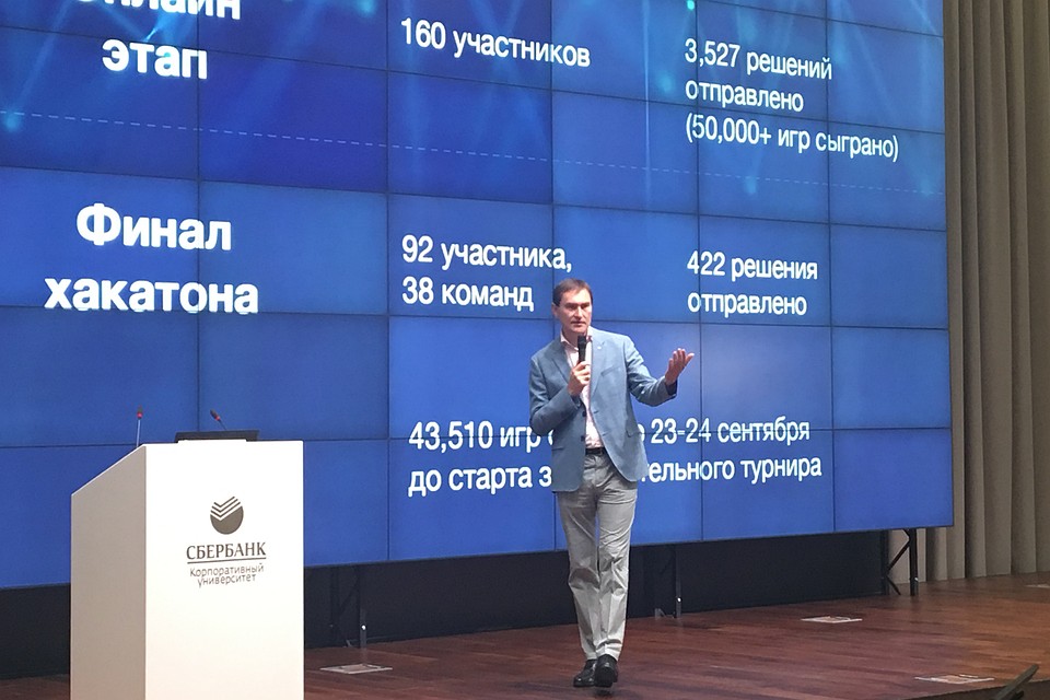 Сберегательный банк будет анализировать поведение собственных клиентов в социальных сетях