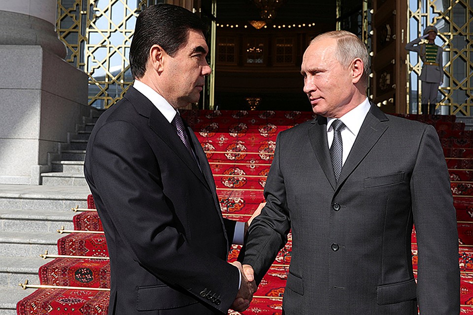 Владимир Путин и Гурбангулы Бердымухамедов подписали соглашение о стратегическом партнерстве двух стран