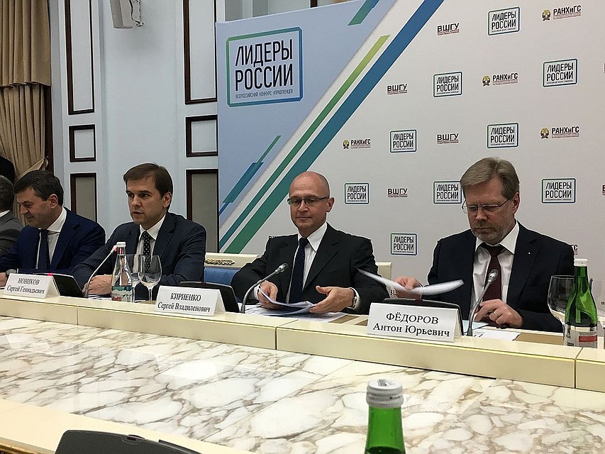 Открытая россия официальный сайт конкурс Открытая россия официальный сайт конкурс