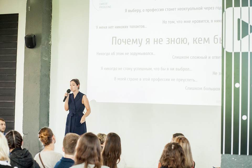 В свои 26 лет Анастасия Батура придумала свою концепцию для карьерного роста и проводит тренинги по всему миру Фото: архив героя