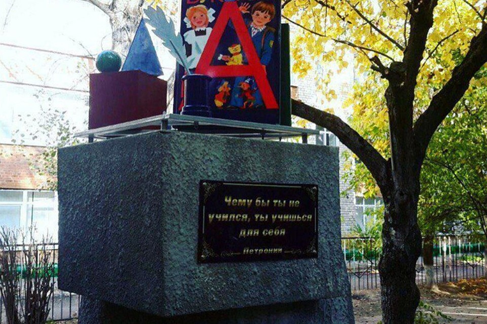 Фото: соцсети