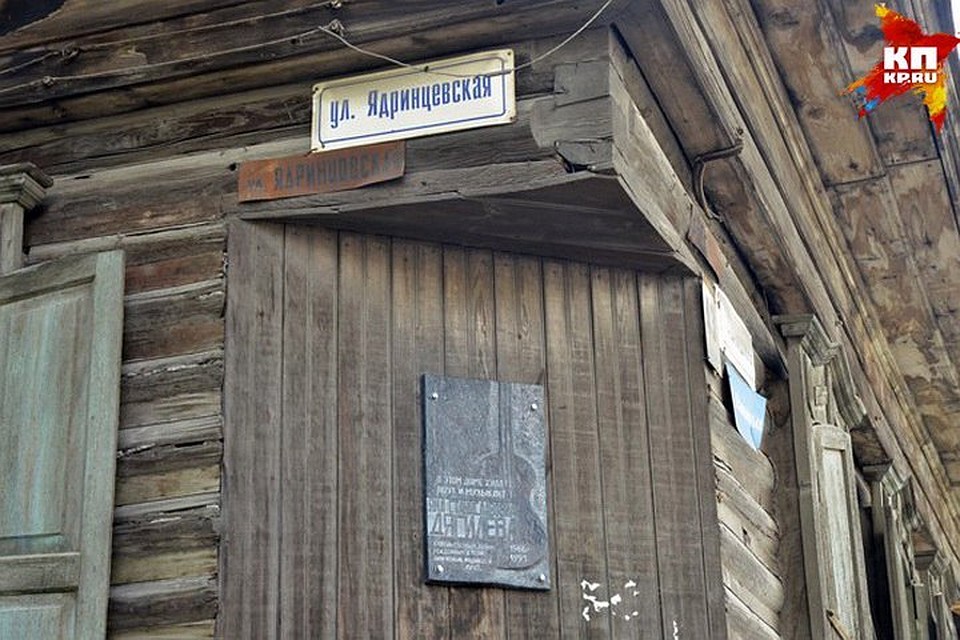 Поэт собирается отправить письмо новосибирским властям.