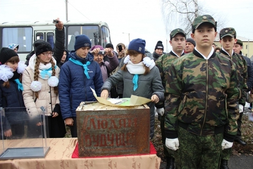 В Мысках воспитанники школы открыли «капсулу времени» В Мысках воспитанники школы открыли «капсулу времени»