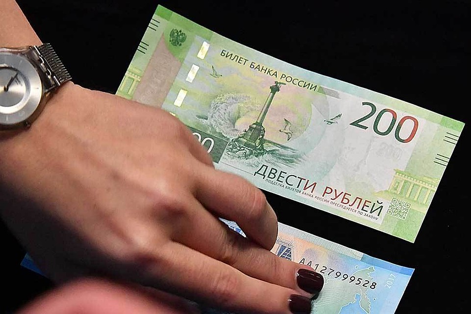 Купюры в 200 и 2000 рублей в широкое обращение поступят к декабрю