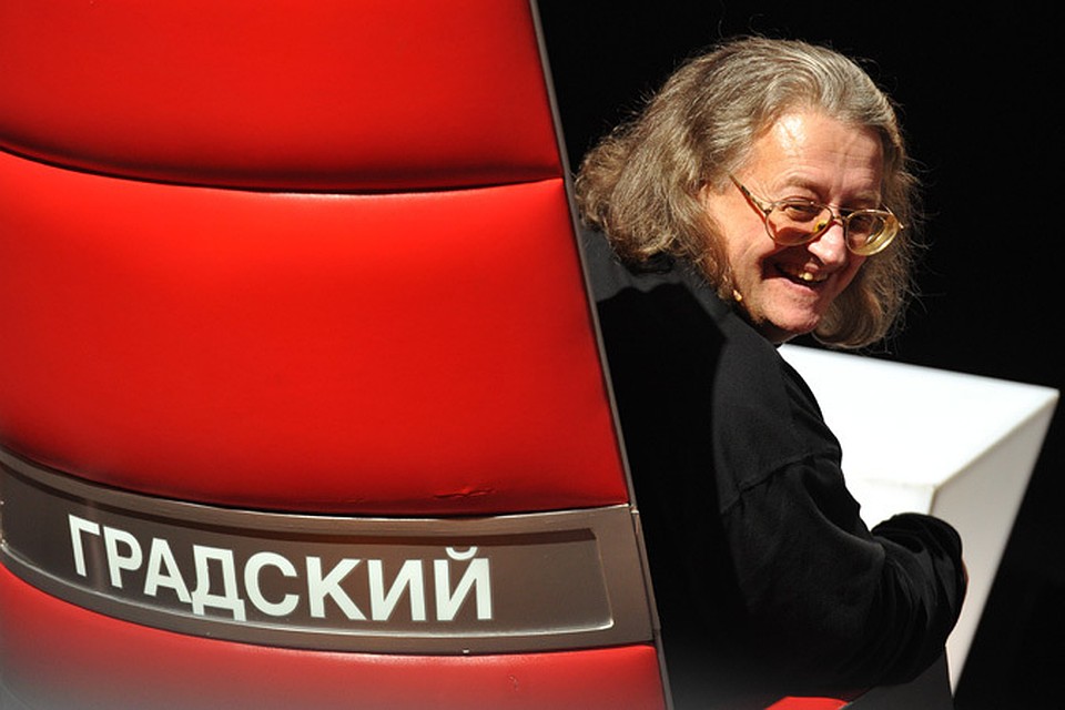 Александр Борисович Градский отмечает сегодня день рождения