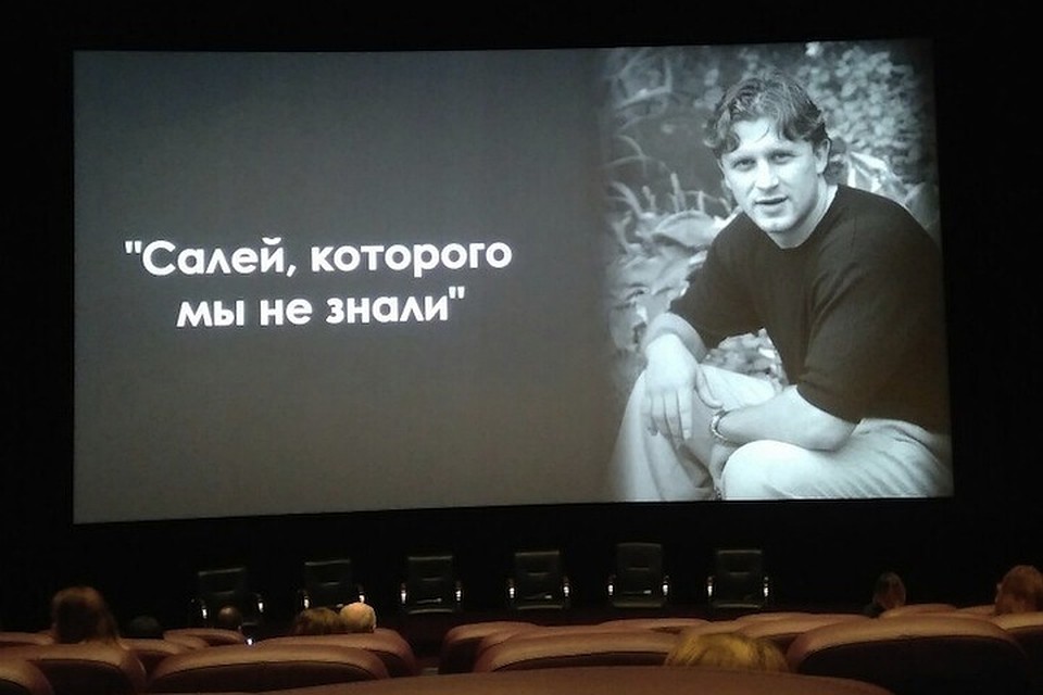 В фильме Анны Эйсмонт "Салей, которого мы не знали" использованы эксклюзивные кадры из семейного архива Салея, многие из которых сняты лично Русланом.