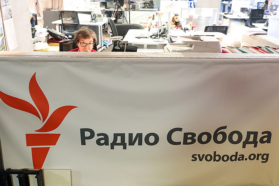 «Радио Свобода» со времен Холодной войны пытается расколоть Россию. Фото: Михаил Почуев/ТАСС