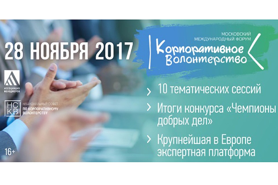 В программе мероприятия запланированы выступления крупнейших мировых специалистов