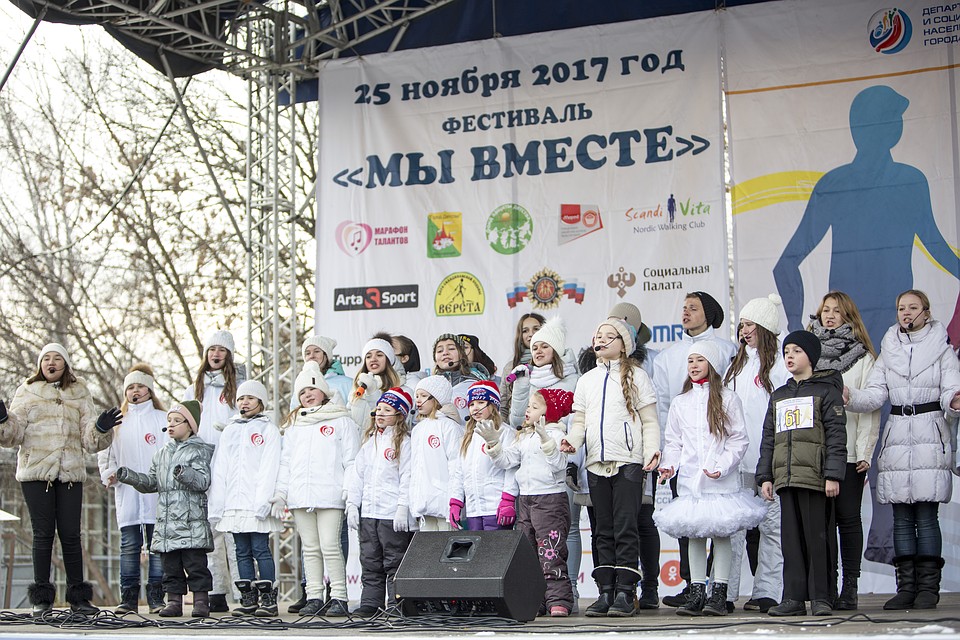 Фестиваль объединил всех - и стареньких и маленьких.