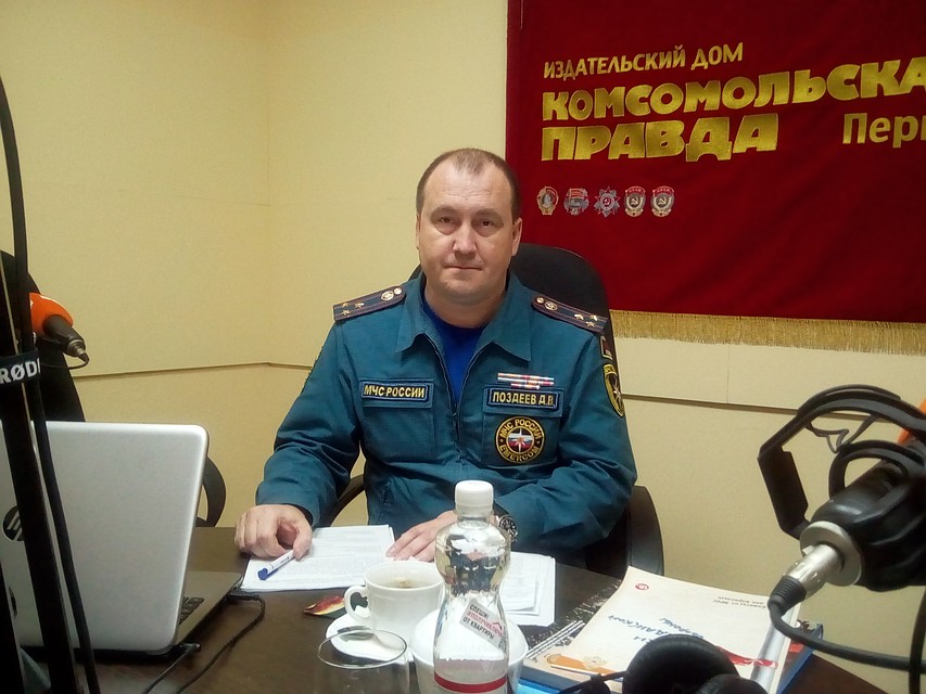 Денис Поздеев, заместитель начальника Главного управления МЧС России по Пермскому краю
