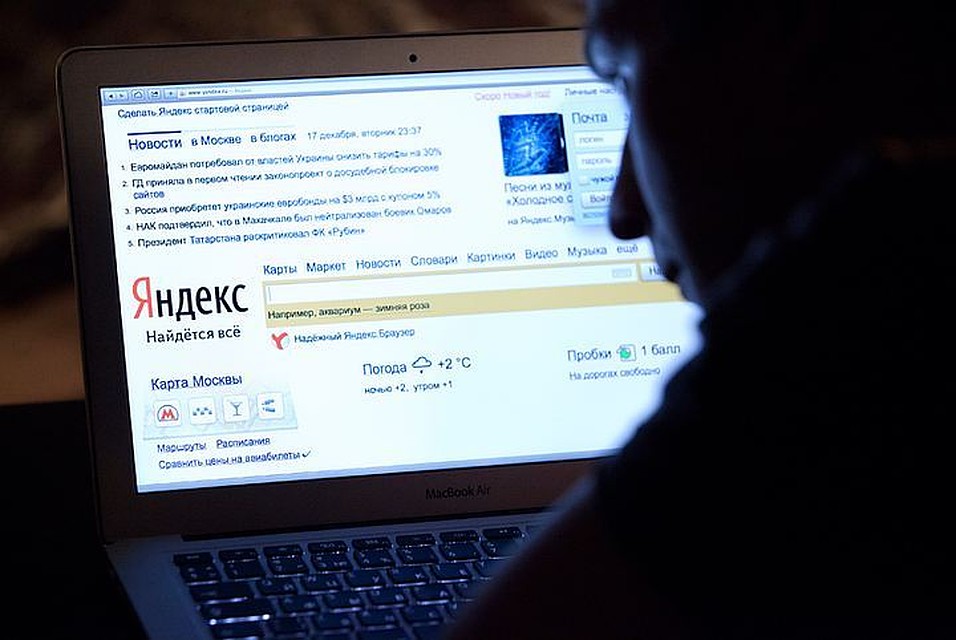 Что ищем в Яндексе?