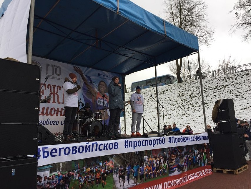 Кавер-группа «Космодром» разогреет псковичей перед пробежкой с Олимпийской чемпионкой Кавер-группа «Космодром» разогреет псковичей перед пробежкой с Олимпийской чемпионкой