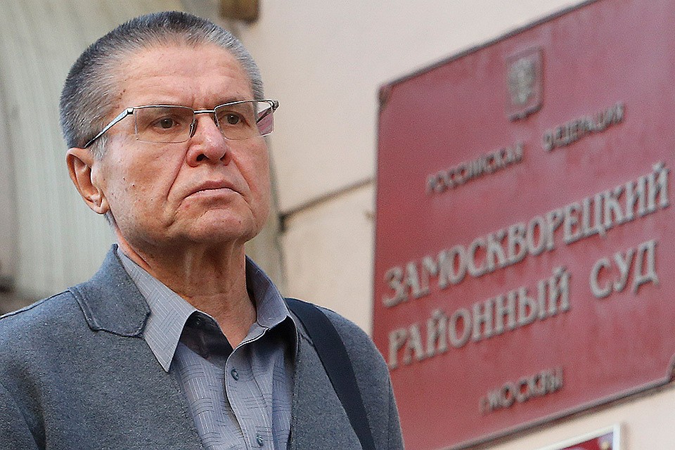 Бывший министр экономического развития РФ Алексей Улюкаев у здания суда.