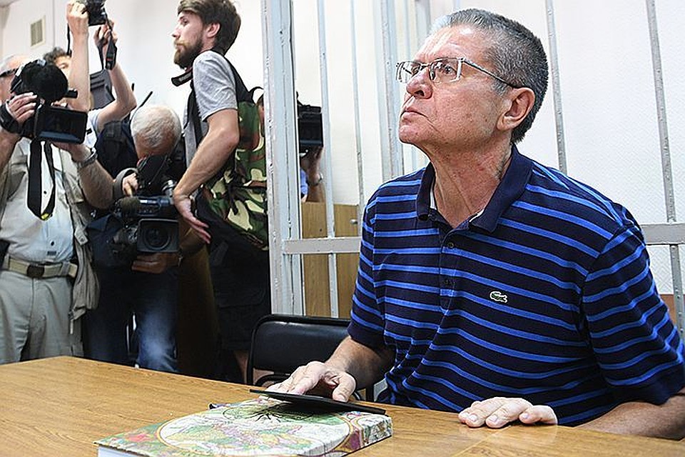 Находящийся в СИЗО Улюкаев пожаловался на повышенное давление