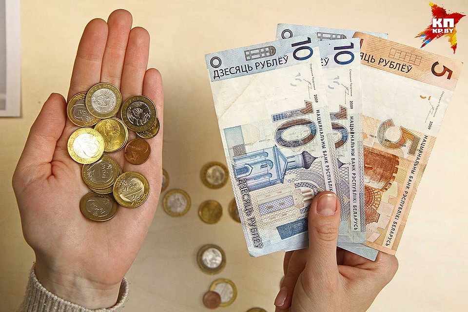 С 1 января базовая величина будет равна 24 руб. 50 коп.