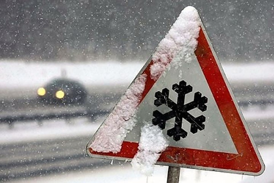 Штормовое предупреждение из-за сильного ветра объявлено на Дону Штормовое предупреждение из-за сильного ветра объявлено на Дону