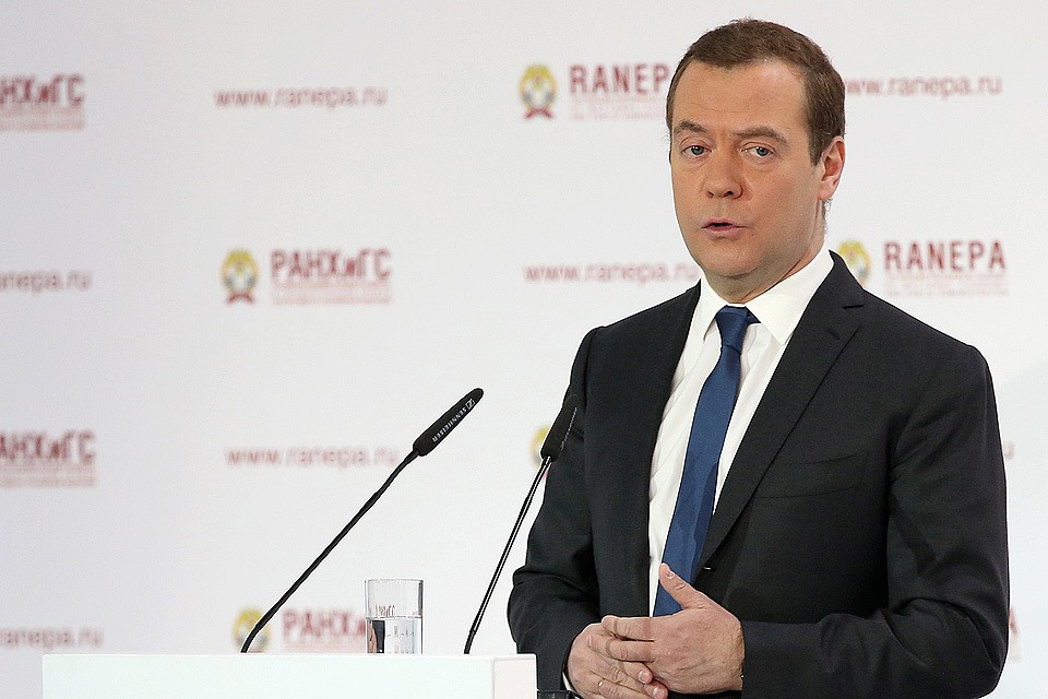 Премьер-министр РФ Дмитрий Медведев во время пленарной дискуссии "Цели и ценности" в рамках IХ Гайдаровского форума. ФОТО Антон Новодережкин/ТАСС