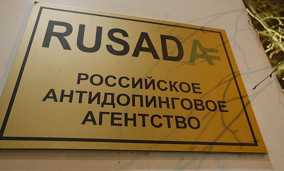 РУСАДА проведет проверку по факту снятия легкоатлетов на турнире в Иркутске. ФОТО: Александр Щербак/ТАСС