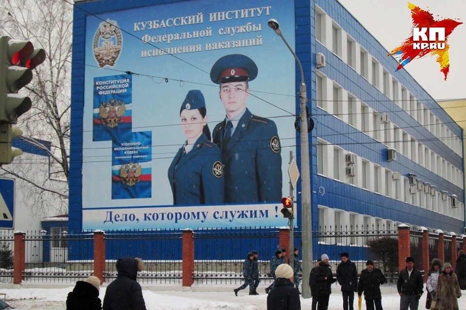 В Кузбассе арестовали студентов института ФСИН после покушения на сокурсницу