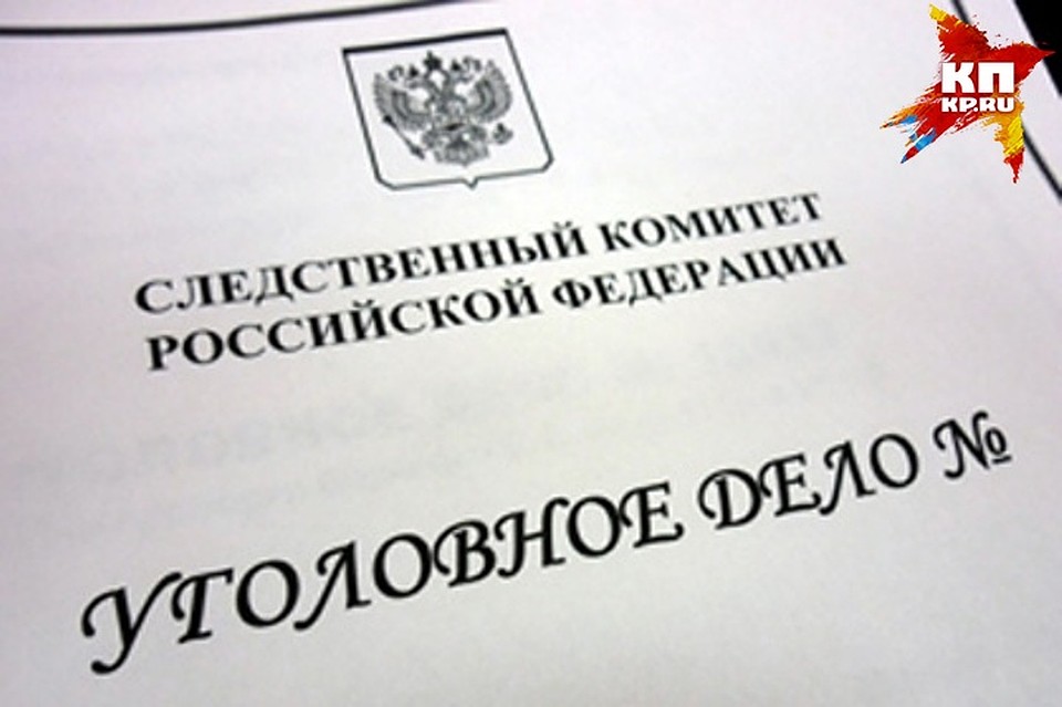 35-летнего курянина задержали за изнасилование 76-летней соседки 35-летнего курянина задержали за изнасилование 76-летней соседки