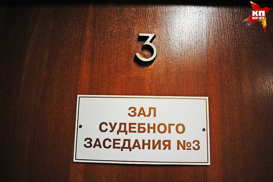 Мошенницу обвинили по уголовной статье.