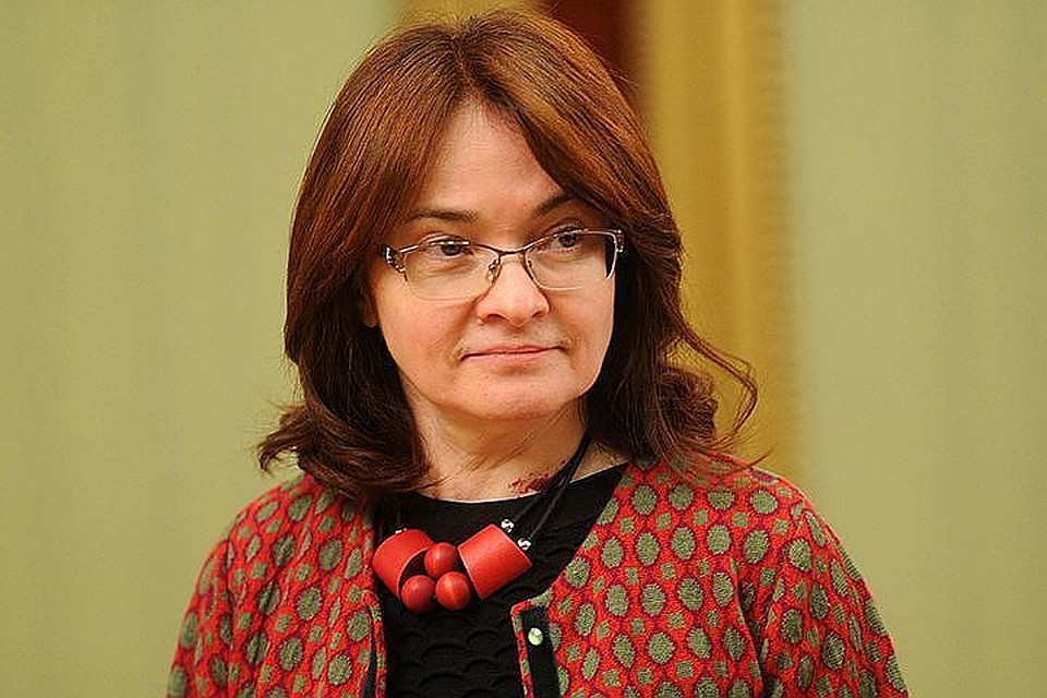 Это подтвердила журналистам глава Банка России Эльвира Набиуллина