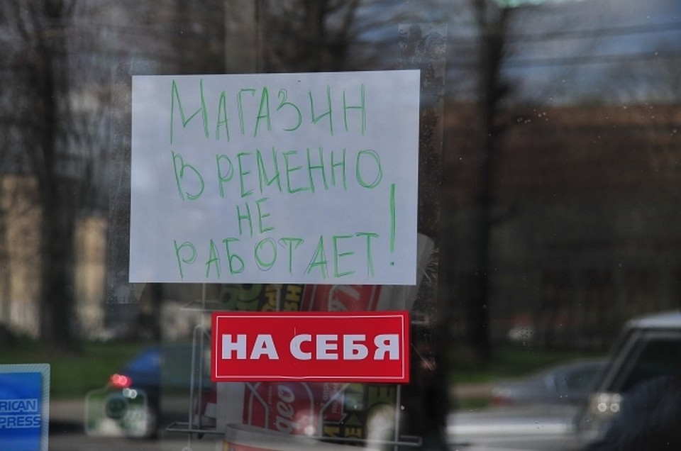 В Уфе один за другим закрываются супермаркеты известной сети