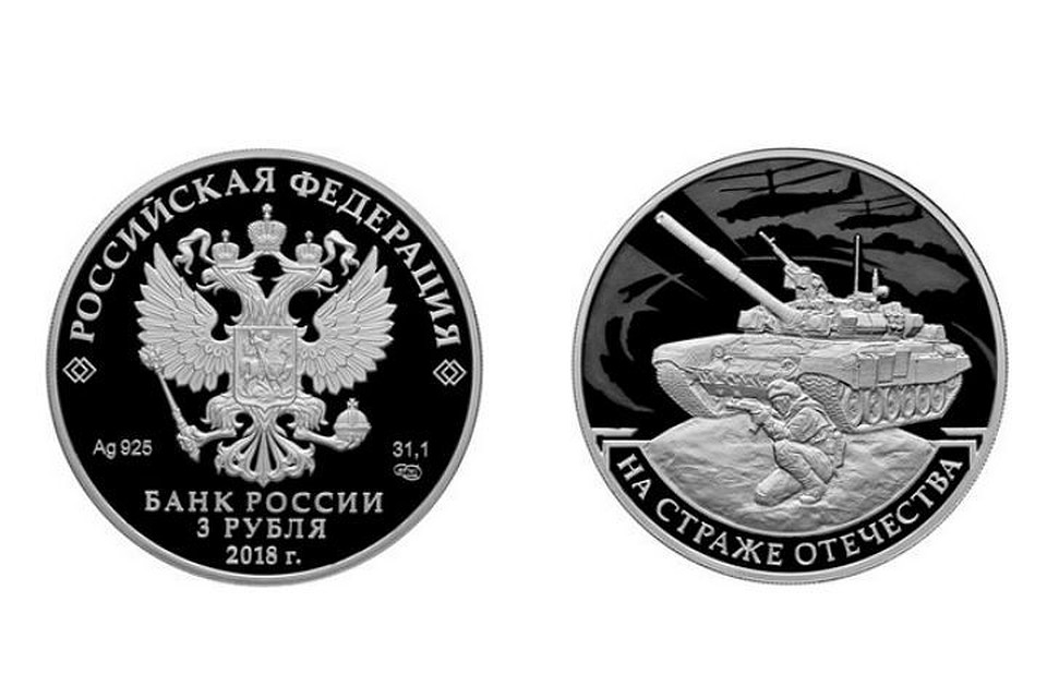 Фото: пресс-служба ЦБ.