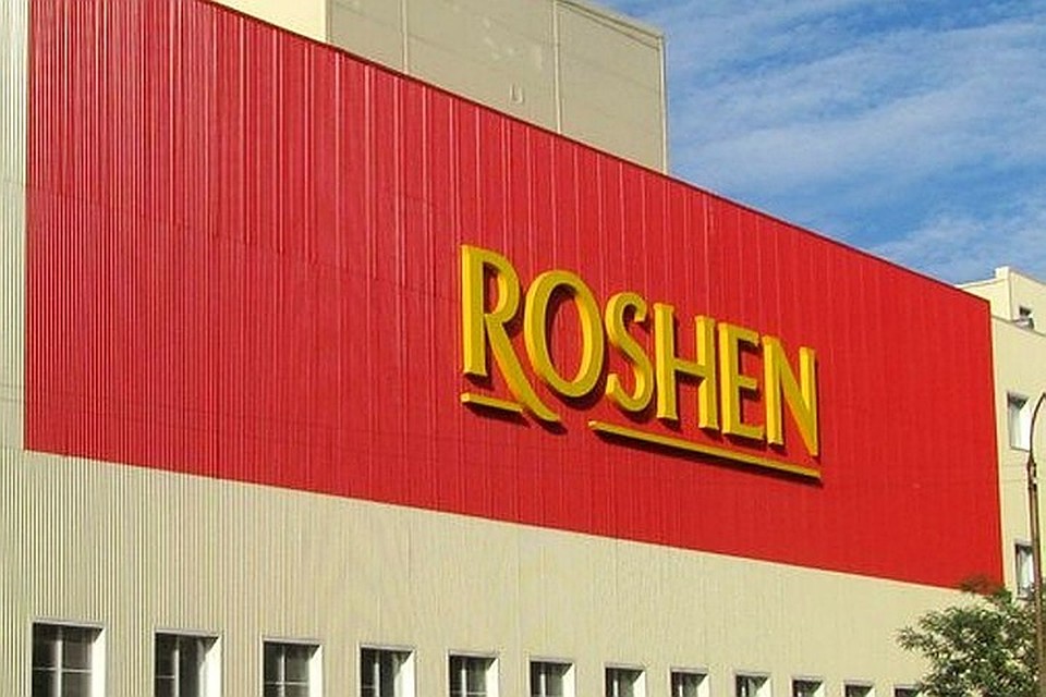 Фабрика Roshen в Липецке была ликвидирована еще в июне прошлого года