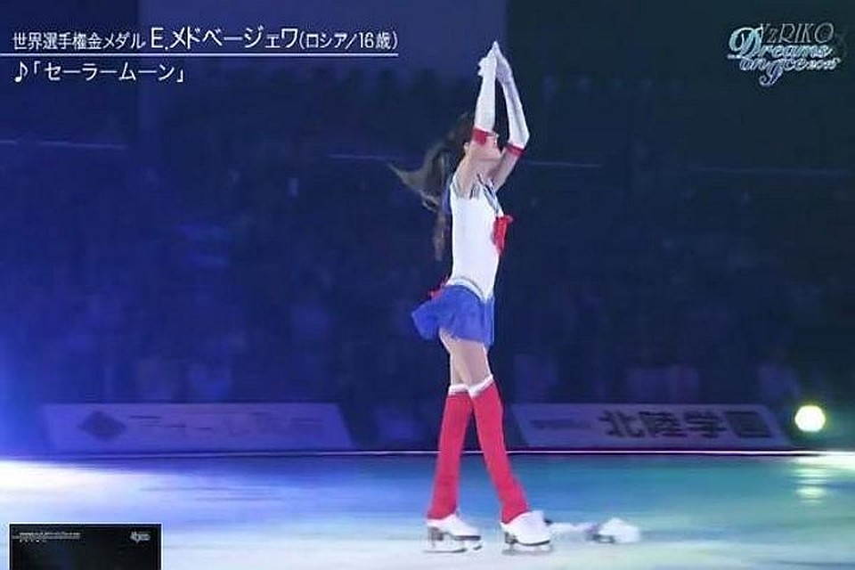 Российская фигуристка Евгения Медведева покорила японцев, выступив в образе Сейлор Мун