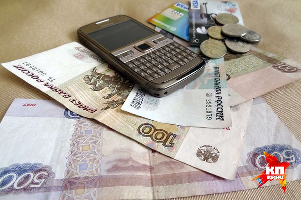 Жителей просят быть внимательными и не звонить по этому объявлению.