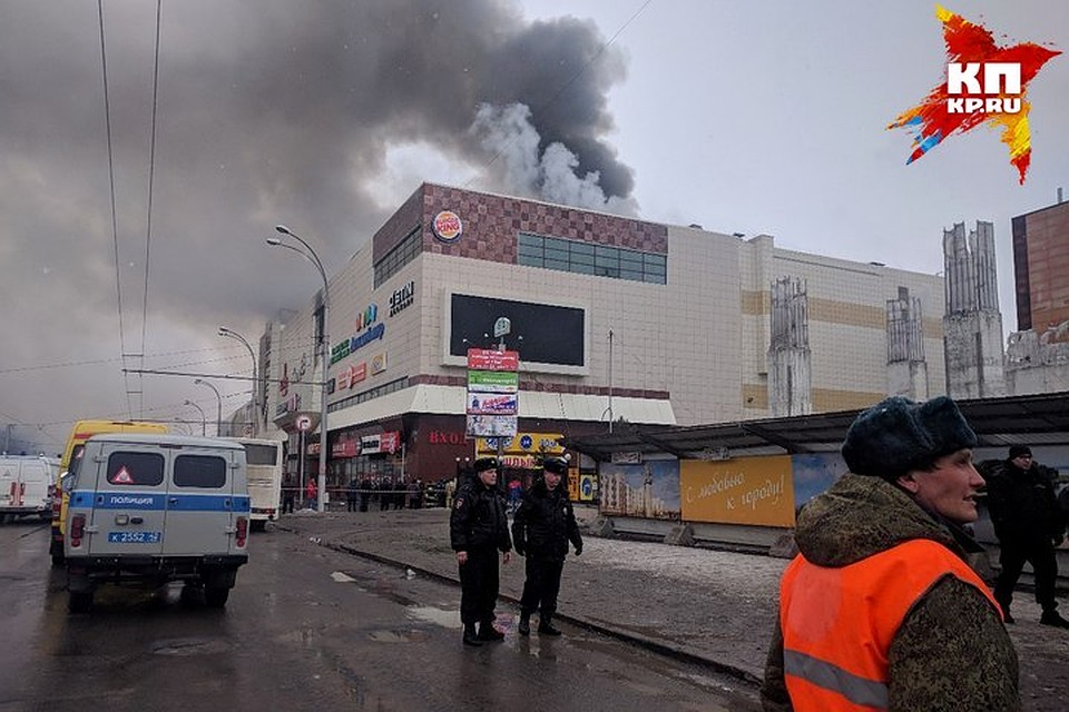 Владельцы ТЦ «Зимняя вишня» в Кемерове: Надежда Судденок задержана, еще трех человек допрашивают